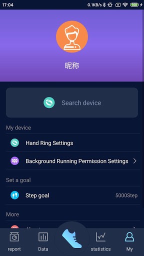 HryFine APK screenshot 1