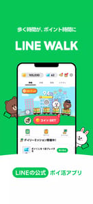 LINE WALK APK screenshot 1 LINE WALK APK screenshot 1
