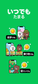 LINE WALK APK screenshot 1 LINE WALK APK screenshot 1