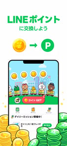 LINE WALK APK screenshot 1 LINE WALK APK screenshot 1