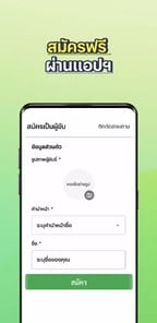 LINE MAN RIDER APK screenshot 1 LINE MAN RIDER APK screenshot 1