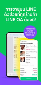 MyShop APK screenshot 1