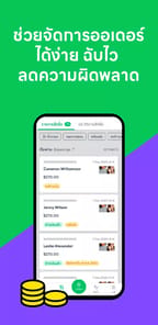 MyShop APK screenshot 1