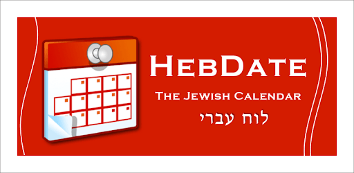 install HebDate Hebrew Calendar on PC