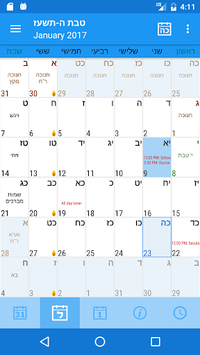 HebDate Hebrew Calendar APK screenshot 1