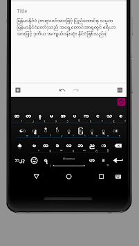 Manic - Myanmar Unicode Keyboard APK screenshot 1