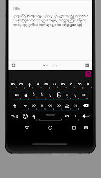 Manic - Myanmar Unicode Keyboard APK screenshot 1