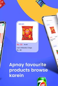 DealCart APK screenshot 1