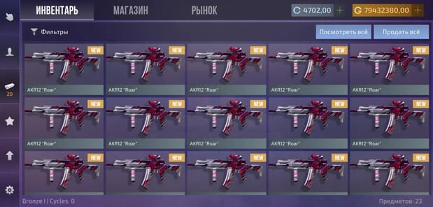StandClicker APK screenshot 1