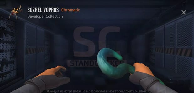 StandClicker APK screenshot 1