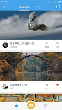 Mi Sphere Camera APK screenshot 1