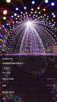 Mi Sphere Camera APK screenshot 1
