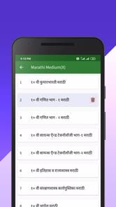 Maharashtra Board Books APK screenshot 1