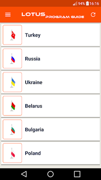 Lotus Program Guide APK screenshot 1