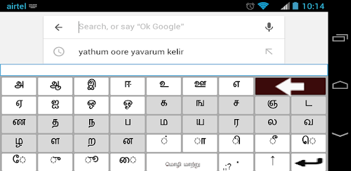Install Tamil Keyboard on PC install Tamil Keyboard on PC