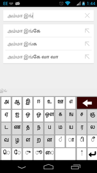 Tamil Keyboard APK screenshot 1 Tamil Keyboard APK screenshot 1