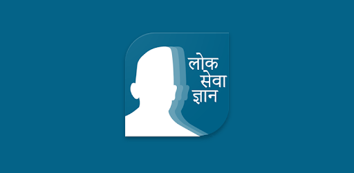 install Loksewa Gyan on PC