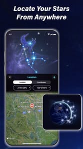 Night Sky Map: Sky Map View APK screenshot 1