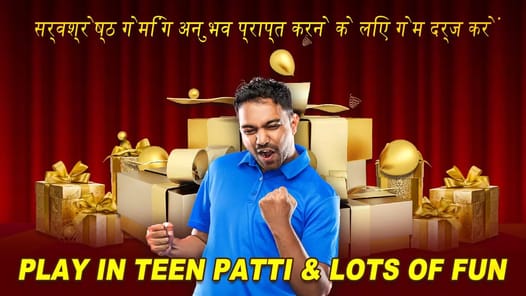 Teen Patti Wink APK screenshot 1
