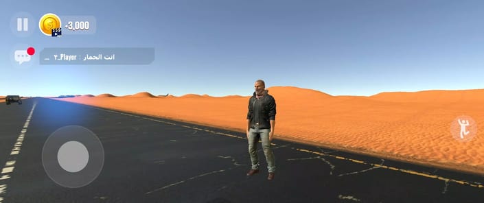 Hajwala & Drift Online APK screenshot 1