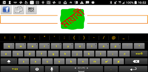 Install Mayabi keyboard on PC install Mayabi keyboard on PC