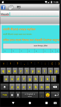 Mayabi keyboard APK screenshot 1 Mayabi keyboard APK screenshot 1