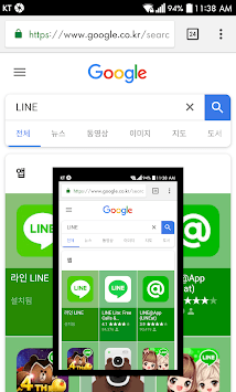 Screenshot touch APK screenshot 1 Screenshot touch APK screenshot 1