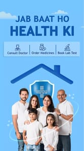 Aayu® : Consult doctor APK screenshot 1