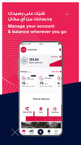 Red Bull MOBILE Saudi APK screenshot 1