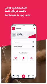 Red Bull MOBILE Saudi APK screenshot 1