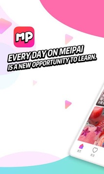 Meipai APK screenshot 1