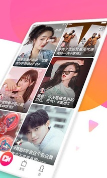 Meipai APK screenshot 1