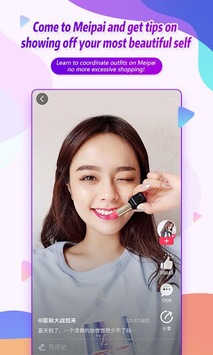 Meipai APK screenshot 1