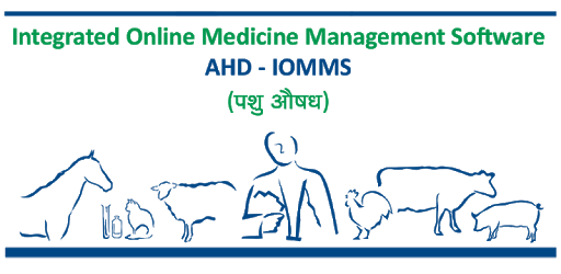 install AHD - IOMMS (पशु-औषध) on PC