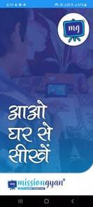 Mission Gyan APK screenshot 1