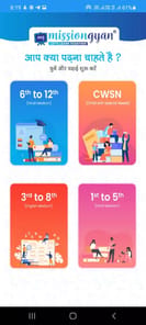 Mission Gyan APK screenshot 1