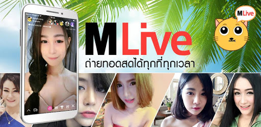 Install MLive : Hot Live Show on PC install MLive : Hot Live Show on PC