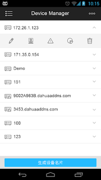 EasyviewerLite APK screenshot 1 EasyviewerLite APK screenshot 1