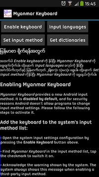 Myanmar Keyboard APK screenshot 1