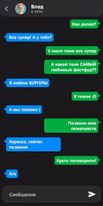 A4 CHAT – Chatting with Vlad APK screenshot 1