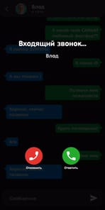 A4 CHAT – Chatting with Vlad APK screenshot 1