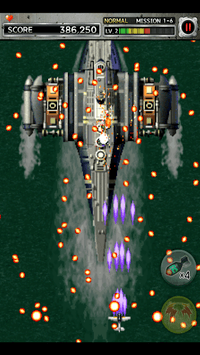 STRIKERS 1945-2 APK screenshot 1
