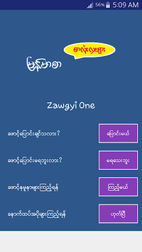 Zawgyi One Flipfont APK screenshot 1