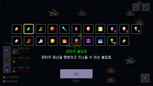 Gold Mountain APK screenshot 1
