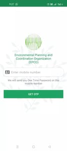 Vayudoot (Ankur) APK screenshot 1