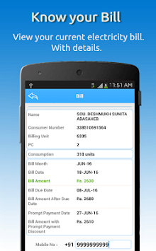 Mahavitaran APK screenshot 1