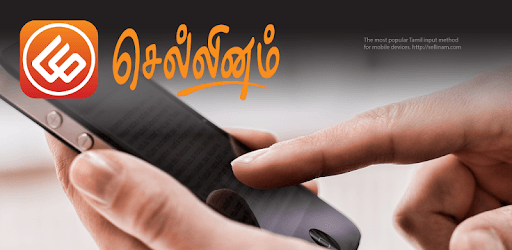 Install Sellinam on PC install Sellinam on PC