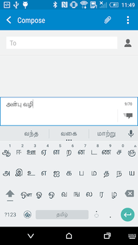 Sellinam APK screenshot 1 Sellinam APK screenshot 1