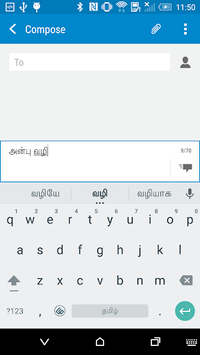 Sellinam APK screenshot 1 Sellinam APK screenshot 1