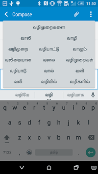 Sellinam APK screenshot 1 Sellinam APK screenshot 1